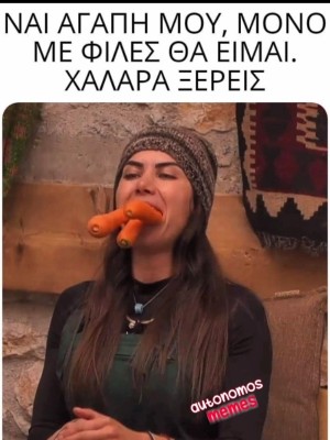 ΘΕΛΩ ΝΑ ΜΕΙΝΩ ΛΙΓΟ ΜΟΝΗ ΝΑ ΣΚΕΦΤΩ