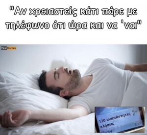 Μαλάκαα