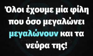 Ναι