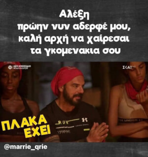 Η ευχη του τριανταφυλλου