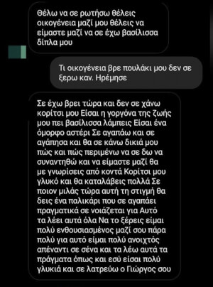 ΗΡΕΜΗΣΕ ΜΛΚ!