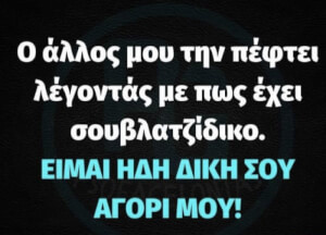 Καρδούλες μόνο