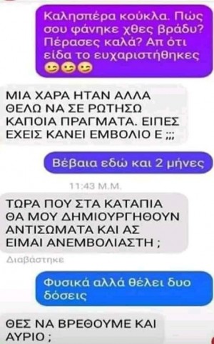 δακρυζω （｡>‿‿<｡ ）