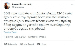 Καλά πάμε