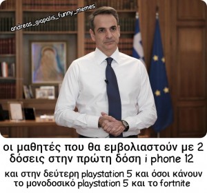 τώρα που γυρίζει....