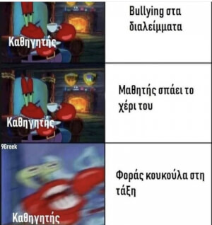 Ισχύει