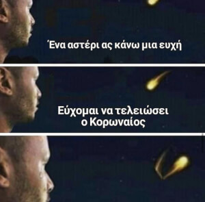 Καλή φάση