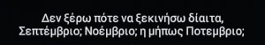 Αυτό