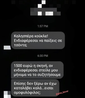 Δε γινόταν να γίνει χειρότερο!