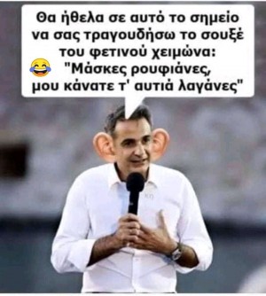 Σουξεε λεμεε