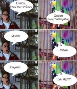 ΩΝΑΣΟΥ!!!