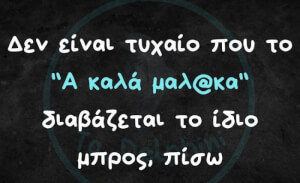 Καθόλου