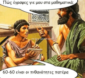 Διάνοια