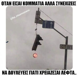 Γάμησε