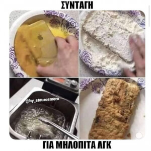 Κακό..