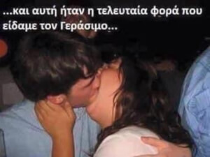 Κακοοο