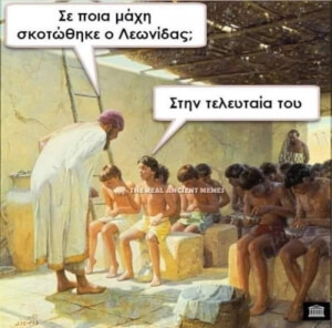 Λοοολ