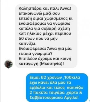 Λολ