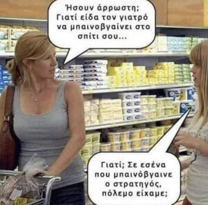 Μόκο