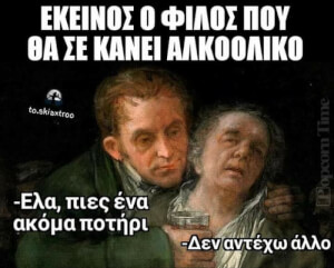 Ένα τελευταίο