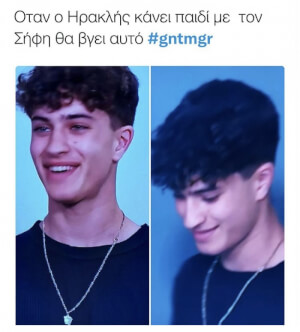 #gntmgr