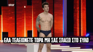 #gntmgr