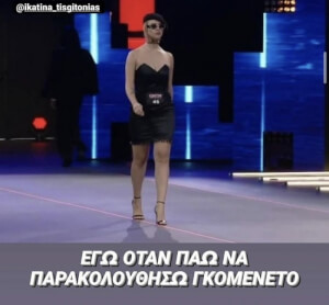 #gntmgr