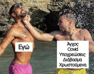 Ταυτιση