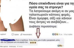 Πέθανα