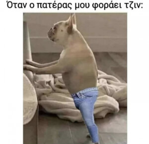 Ίδγιος