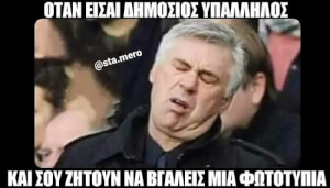 Ωμποοοο