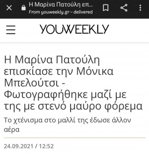 κάπου όπα! 