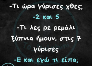 Ουπς