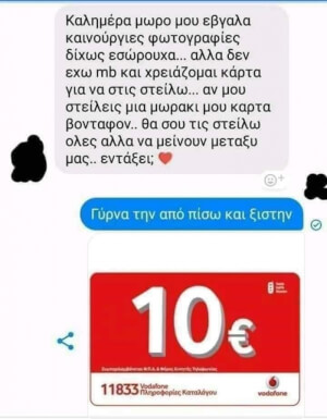 Λολ!