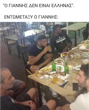 Λολ