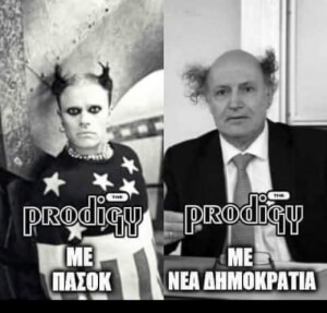 Κλάμα!