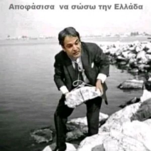 στην ευχη στο καλο