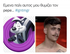 ΧΑΧΑ #gntmgr