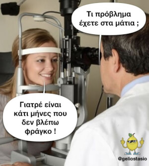 Δύσκολα