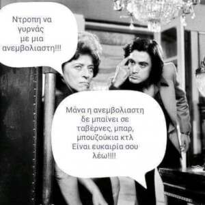 Κλείστο γρήγορα!!