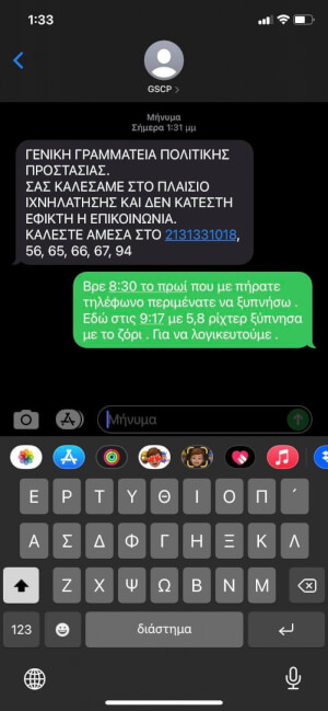 ΝΑ ΜΑΣΤΕ ΛΙΓΟ ΛΟΓΙΚΟΙ