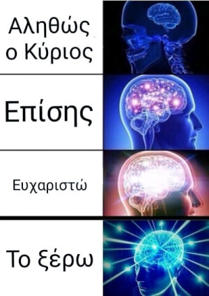 Εγκεφαλικό