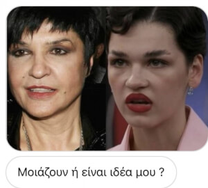 Αρκετά