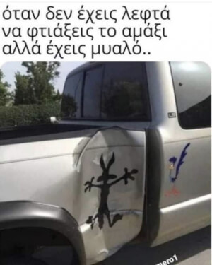 Έπικ