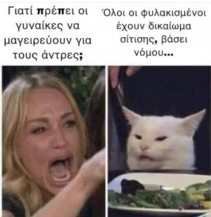 Σωστόοος