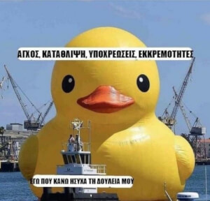 Ταυτιση