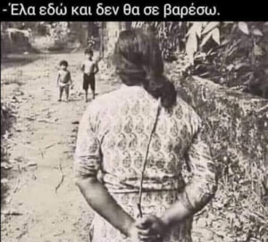 Ναι