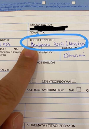 Καλα πηγε αυτο