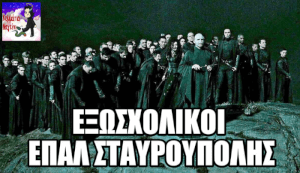 Άνετα