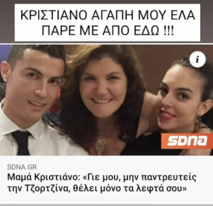 Φρεσκα νεα